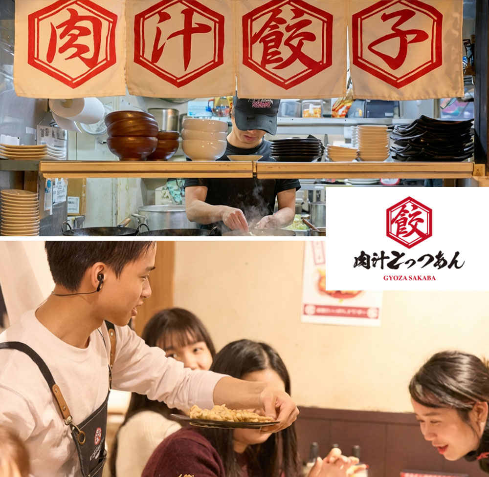 餃子酒場 肉汁とっつぁん 新宿店の店内イメージ